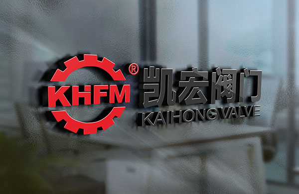 熱烈祝賀浙江凱宏閥門(mén)有限公司網(wǎng)站改版成功！